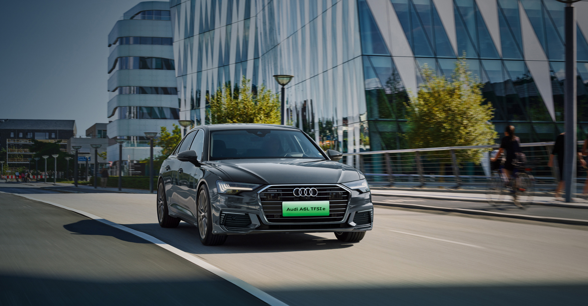 奥迪A6L TFSI e